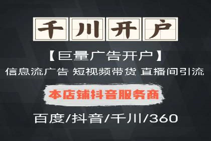 百度广告推广案例：低成本高效益