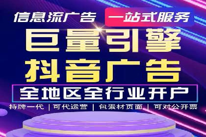 信息流营销案例分析：短视频营销如何提升品牌好感度